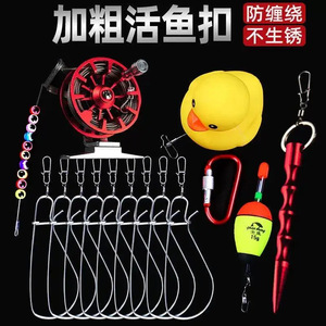 Alicates para señuelos de pesca Little Yellow Duck, herramienta manual de acero inoxidable para pesca en agua dulce - Product Image 3