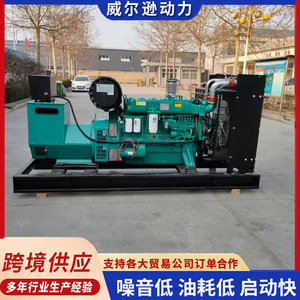 Weichai 250Kw Diesel Generator <b>Set</b> 400V 50Hz Industrial For <b>Farms</b> And Hotels - Product Image 2