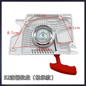 En gros, Démarreur manuel à ressort 52 roulements, Nouveau style, Ensemble en boîte de grande taille pour tronçonneuses, Directement du fabricant - Product Image 5