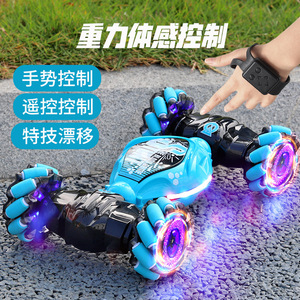 Voiture Télécommandée de Cascade RC à Détection de Gestes 3 Couleurs avec Rotation à 360 Degrés - Product Image 2
