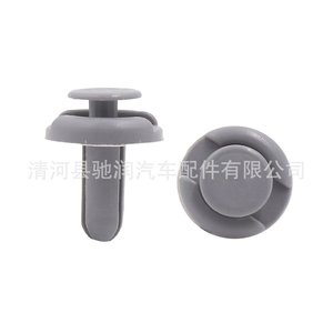 Chirun Auto Parts Universal Expansion <b>Clips</b> 19mm For Ford Focus Mondeo Door Panel Fixing - Product Image 2