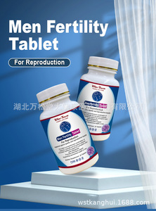 Comprimés de fertilité masculine Wansong Hall 800mg*60 comprimés pour améliorer la qualité du sperme et la santé reproductive - Product Image 2