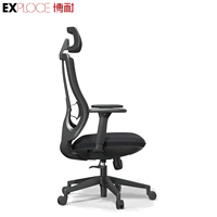 Chaise de bureau exécutive pivotante à dossier haut, noire, moderne, ergonomique, de luxe, avec dossier en maille, pour bureau