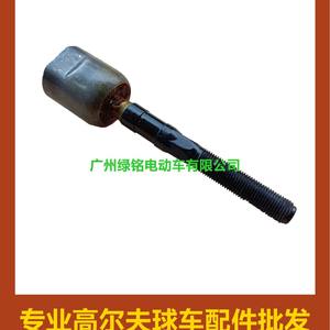 Accesorios para Carrito de Golf EZGO RXV, Manija de Bola Interna de Metal, Mecanismo de Dirección, Modelo 603865 y 618835 - Product Image 1