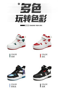 Zapatillas de Correr y Caminar para Niños, Tenis Casuales y Transpirables para Niños - Product Image 6