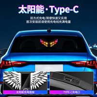 Lumière d'ambiance automobile Ailes d'ange dynamiques LED solaires, produit transfrontalier très populaire, lumière décorative universelle, ailes colorées