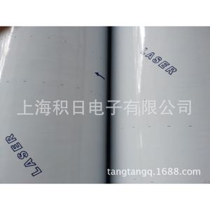 Película Protectora de Corte Láser Azul Spv-310gh5 para Láminas Metálicas, Láser de Fibra, Alto Nivel de Seguridad - Product Image 1