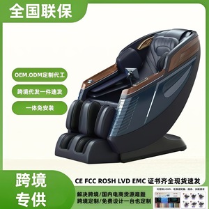 Fauteuil de massage 3D Max, massage complet du corps, 61 airbags, rail SL, bras robotique, utilisation à domicile - Product Image 4