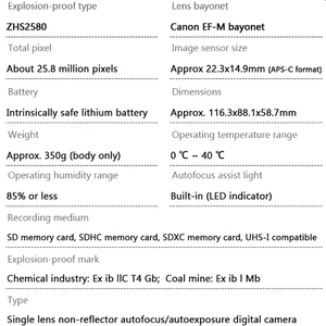 Chất lượng cao và giá thấp Micro nổ duy nhất bằng chứng máy ảnh cho hóa chất và khai thác than ứng dụng - Product Image 6