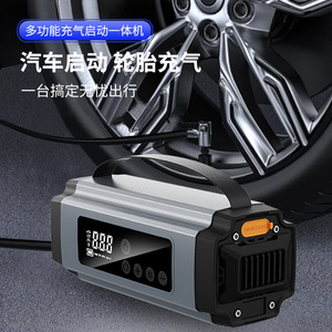 <b>Car</b> Emergency Jump Starter Pump 12V Digital Screen 300A Peak Current Air Compressor For Tire <b>Inflation</b> And Vehicle Startup - Product Image 1
