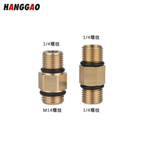 Adaptateur de pot en mousse HANGGAO M14 vers connecteur en laiton fileté 1/4 pour pistolet à eau de lavage auto - Product Image 1