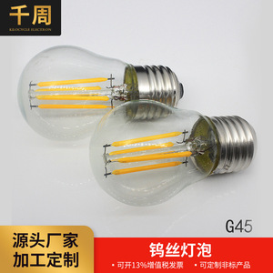 Led Tungsten Filament <b>Bulb</b> G45 E27 Ac 85 265V Glass Hotel Lighting - Product Image 5