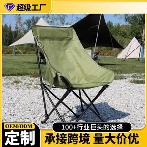 Silla Plegable para Exteriores Ruida, Color Caqui, Respaldo Alto, Reclinable, Silla de Jardín Plegable, Asiento Portátil de Ocio - Product Image 4