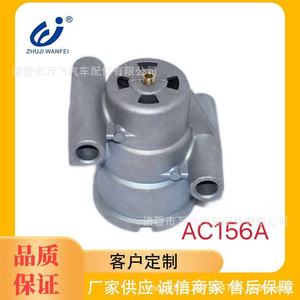 Cylindre de frein de camion Zhuji Wanfei Ac156a pour Iveco Scania Daf Mann, pièce de rechange pour véhicules lourds - Product Image 5