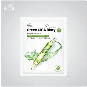 Mascarilla Facial de Hidrogel de Colágeno con Houttuynia Cordata, 29 ml, Antienvejecimiento, Equilibra los Poros, Calma y Suaviza la Piel - Product Image 1