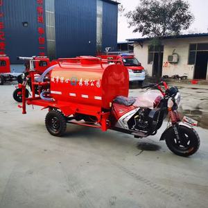 Promotion : Tricycle pulvérisateur d'eau <span class=keywords><strong>à</strong></span> essence pour projets d'irrigation et d'extinction d'incendies - Product Image 1