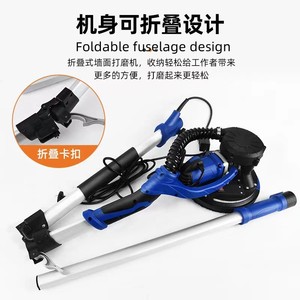 <span class=keywords><strong>Ponceuse</strong></span> à Main pour <span class=keywords><strong>Plafond</strong></span> <span class=keywords><strong>et</strong></span> Cloisons Sèches Sans Poussière à Haute Efficacité, Durable <span class=keywords><strong>et</strong></span> de Haute Qualité, Utilisant Différents Moteurs Sans Balais - Product Image 4