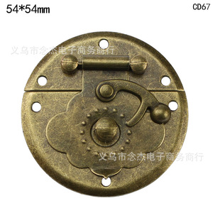 Round Antique Style Furniture Lock 54mm Keyless Iron CD67 <b>Gift</b> <b>Box</b> Hardware - Product Image 2