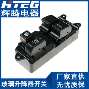 Interruptor de elevalunas eléctrico Hteg 84820-10100 para Toyota Hiace, unidad de control de elevación de vidrios eléctricos - Product Image 2