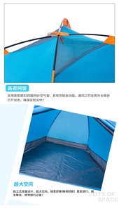 AIOAI All'aperto Forniture di Campo Tenda Da Campeggio in caso di Catastrofe Doppio Singolo Strato di Campeggio 3-4 Persone - Product Image 5