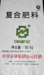 Peinture à solvant Offre Spéciale pour <span class=keywords><strong>l</strong></span>'impression flexo <span class=keywords><strong>sur</strong></span> les emballages PP polypropylène/PE polyéthylène tissé/non tissé/surface <span class=keywords><strong>de</strong></span> sac textile - Product Image 6