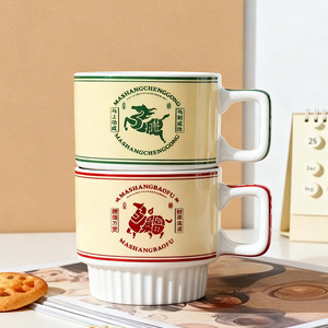 Taza de Cerámica Mashangbaofu Roja y Verde con Diseño Tradicional Chino para Té, Café, Agua, Regalo para Ocasiones Especiales - Product Image 2