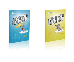 <span class=keywords><strong>Plaque</strong></span> de <span class=keywords><strong>souris</strong></span> jetable, multi-loquet, piège à <span class=keywords><strong>souris</strong></span>, planche de <span class=keywords><strong>colle</strong></span>, pièges à Rats/<span class=keywords><strong>souris</strong></span>, tampons collants - Product Image 6