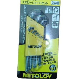 Jeu de clés Allen Mito Loy HBS900S, 9 pièces, métriques, qualité industrielle, acier à haute teneur en carbone, procédé de forgeage - Product Image 5