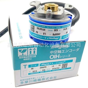 Tamagawa Encoder OIH48 2500P8 L6 <b>5V</b> Incremental Photoelectric Encoder For Servo Application - Product Image 5