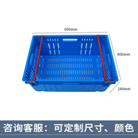Panier de rangement en maille pour légumes, panier en plastique, panier en plastique pour supermarché, boîte personnalisée, panier de rangement pour fruits et légumes