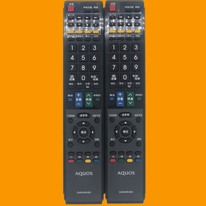Télécommande TV AQUOS GA943WJSA noire compatible avec les modèles LCD Sharp 52 60 70 pouces - Product Image 1