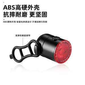 Luz Trasera Recargable para Bicicleta YUUISD, USB-C, Sensor de Frenado Inteligente, 5 Modos, Luz Trasera para Bicicleta de Carretera y Montaña - Product Image 4