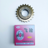 Mehrere Größen, Einzelgang, 16T 18T 20T 22T, zum Anschrauben, BSA-Gewinde, verpackt, BMX Fixed Gear Vintage Cruiser Fahrrad Freilauf
