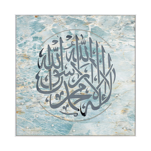 Arte Murale Calligrafica Islamica Araba con Motivo in Marmo, Dipinto Decorativo in Cristallo per Casa Musulmana, Soggiorno, Decorazione per il Ramadan - Product Image 6