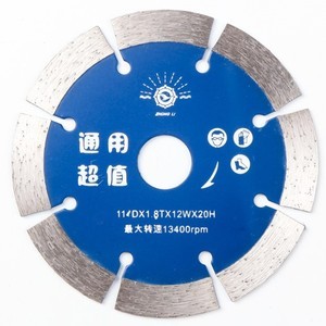 Hoja de sierra de diamante sinterizado Corte de piedra para pared Piedra de hormigón Corte húmedo seco de segmento alto - Product Image 4