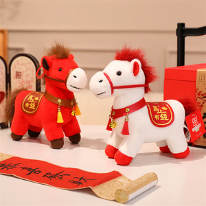 Peluche Cheval HY2, Cadeau d'Anniversaire pour Enfants, Rembourrage en Coton PP, Confort, Nouvel An Lunaire 2026, Personnalisé - Product Image 3