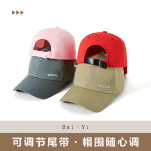 Casquette de baseball sportive unisexe en sergé, couleur unie, avec logo, protection solaire - Product Image 3