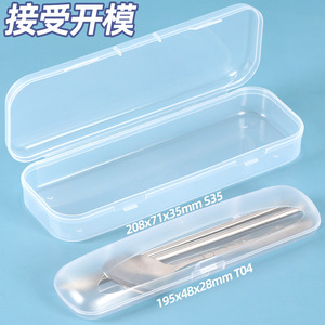 Plastic Cutlery <b>Box</b> 208x71x35mm S35 <b>Stackable</b> With Lid Office Organizer - Product Image 1