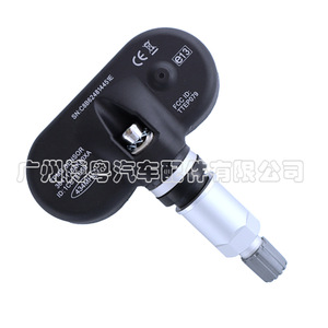 Capteur TPMS Haval 3641110AK80XA 433Mhz, moniteur de pression des pneus externe - Product Image 1