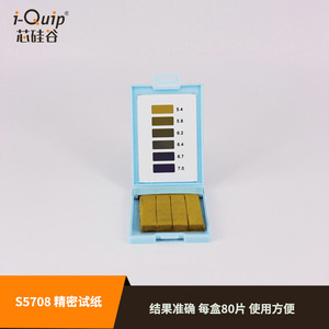 แผ่นทดสอบความเป็นกรด-ด่างซิลิคอนวัลเลย์ รุ่น S5708 ความแม่นยำสูง สำหรับการทดสอบกรด-ด่าง - Product Image 3