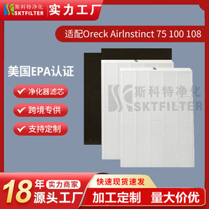 Oreck <b>Air</b> <b>Purifier</b> Filter Compatible With Airinstinct 75 100 108 150 200 For Hotel Use - Product Image 5