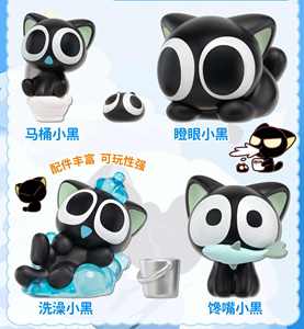 Lot de 12 boîtes en gros Funism The Legend of Hei Daily Life Series Mini Figurine Boîte Mystère Poupée Tendance pour Collection de Jouets et Cadeaux - Product Image 5