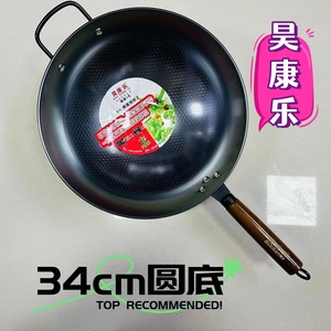 Wok de madera Haokangle con mango de madera, sin recubrimiento, antiadherente, con un solo mango, fondo redondo, sartén para freír, para uso comercial y doméstico. - Product Image 4