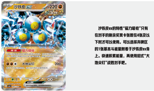 Nuevo preventa Poke Mond PTCG realidad china simplificada y misterio 14,0 Csv6c <span class=keywords><strong>Gardevoir</strong></span> juego de cartas coleccionables sellado de fábrica - Product Image 6