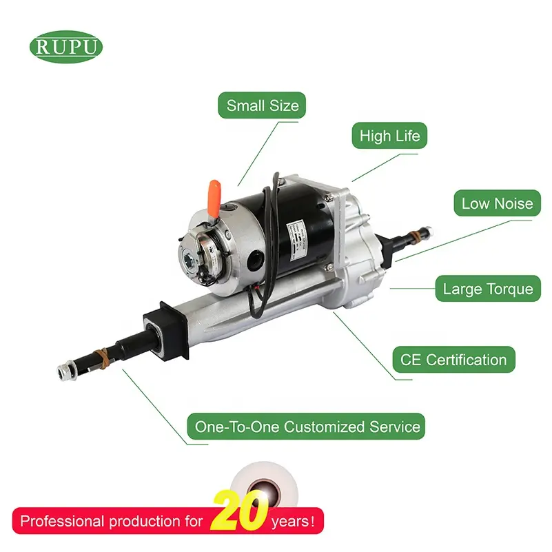 Electric drive system three-wheeled car for the elderly Electric vehicle conversion kit Motor