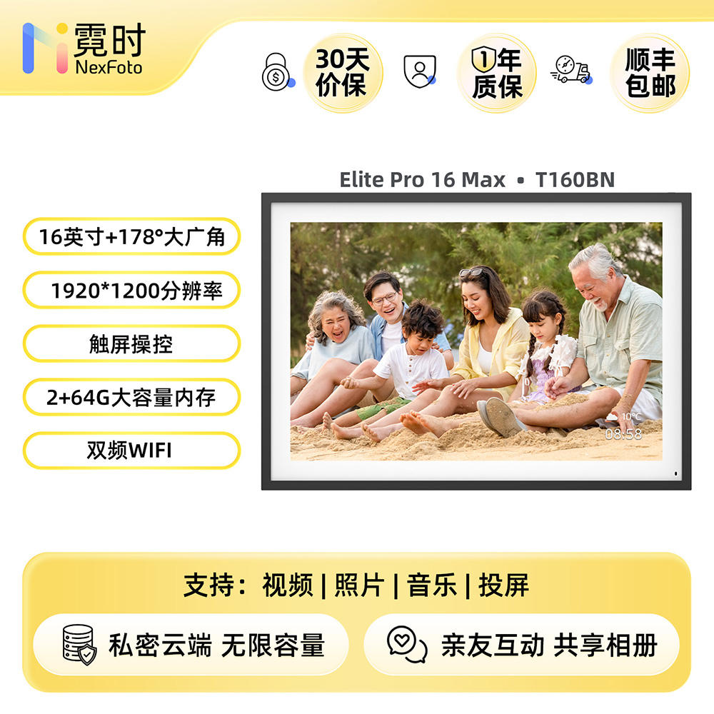 กล่องของขวัญพกพา black-1080p หน้าจอ HD ขนาด16นิ้ว