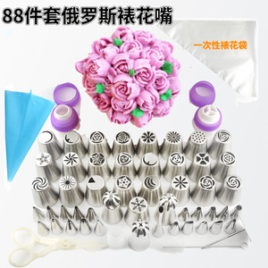 Russian Piping Nozzle Set 88pcs Stainless Steel Flower Shape Cake Decorating Birthday Supplies - Product Image 4