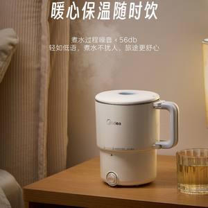 Bouilloire électrique pliable Midea 800 ml, double contrôle de température, portable, pour voyage et usage domestique, en acier inoxydable - Product Image 3