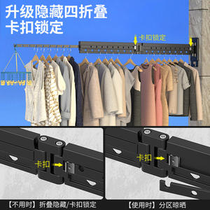 Séchoir à linge télescopique mural Gao Wenhai, pliable, double barre réglable, type coulissant rectangulaire LYJ0305 - Product Image 5