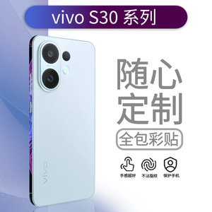 Funda para Teléfono Móvil Vivo S30, Diseño de Mármol, Material TPU+PC, Protección de Lente, Cubierta Trasera, Adhesivo Protector - Product Image 4